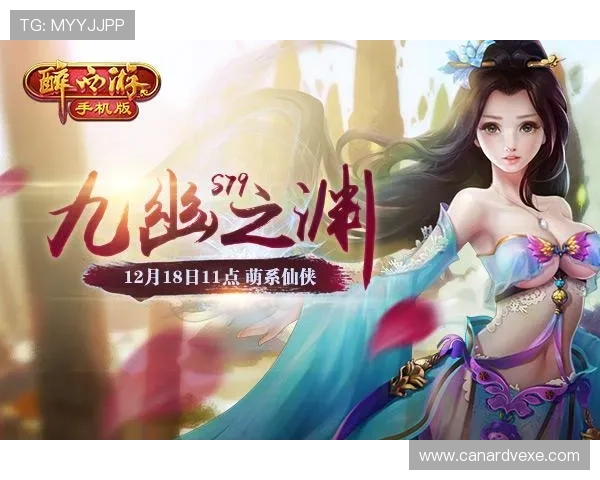 九游app官网下载电脑版用户评价与反馈，了解真实使用体验